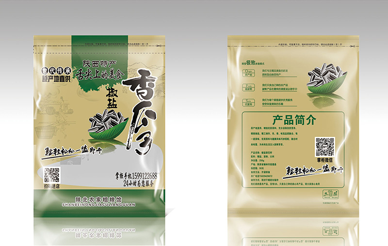香瓜子包裝袋設(shè)計圖