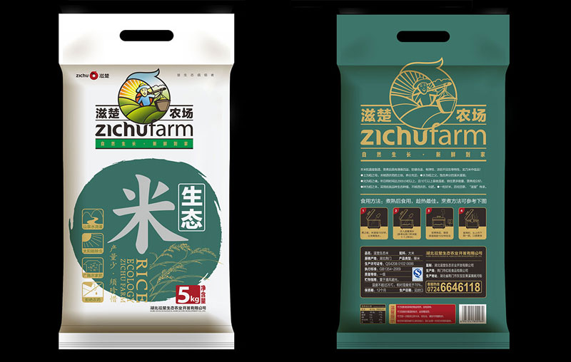 生態(tài)米設(shè)計圖